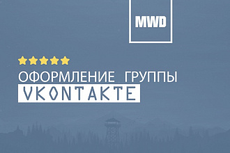 Оформление группы VK