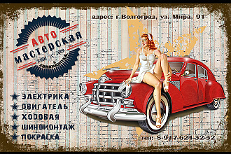 Создам макет листовки или флаера