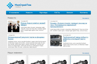 Адаптивная верстка из PSD в html