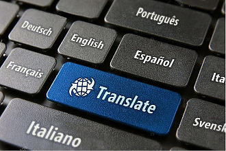 Перевод текста. Translation