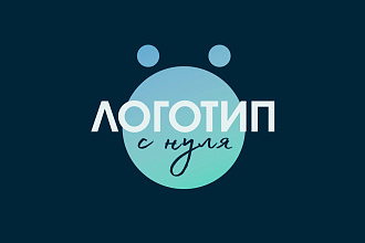Логотип