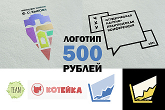 Уникальный дизайн логотипа