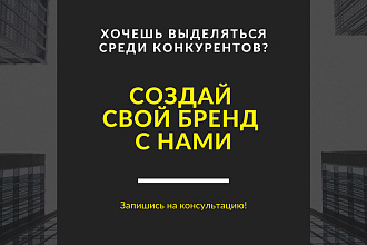 Таргетинг в Instagram