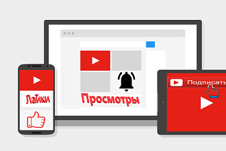 500 подписчиков youtube