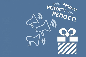 Размещу Вашу рекламу у себя в группе вконтакте