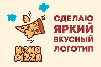 Создам логотип