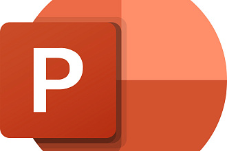 Сделаю презентацию в Microsoft PowerPoint