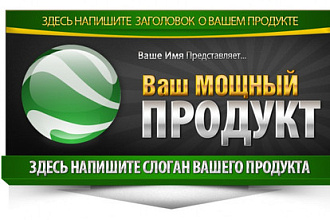 Сделаю 4 лого для Вашего проекта/сайта