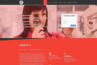Сайт под ключ плюс месяц SEO