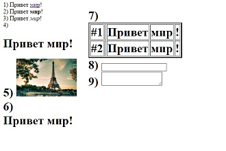 Доделаю сайт