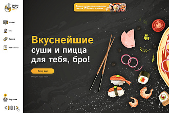 Разработка сайта на Yii2 Framework