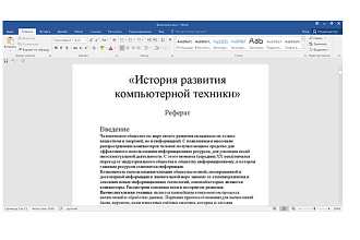 Редактирование текстов