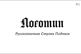 Создание логотипов на вашу тему, с помощью ваших фоторграфий
