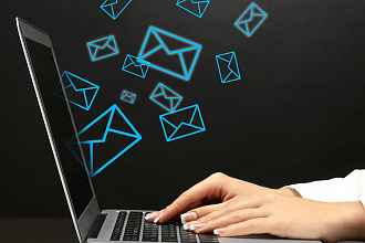 Ручная E-mail рассылка