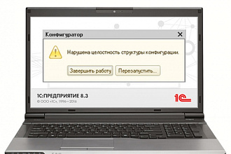 Восстановление базы данных 1С