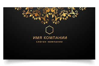 Сделаю визитку по готовому шаблону
