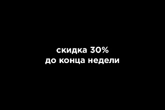 Сделаю шаблон оформления ленты в Instagram
