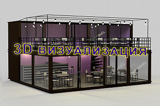 3D визуализация торгового павильона
