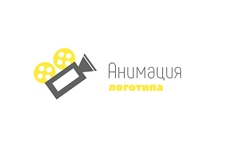 Анимация логотипа