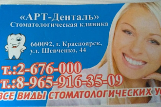 Сделаю дизайн визитки