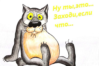 Нарисую иллюстрацию