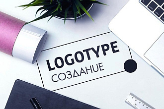 Разработка логотипа