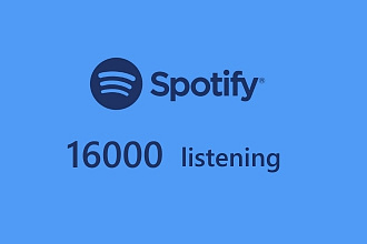 16000 Spotify прослушиваний вашего трека