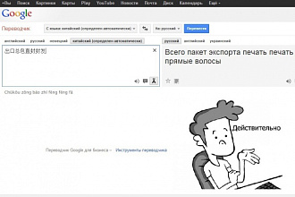 Переведу 3600 знаков (английский/ немецкий)