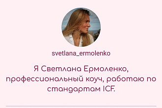 Сделаю профиль под ключи с нуля на сайте Taplink