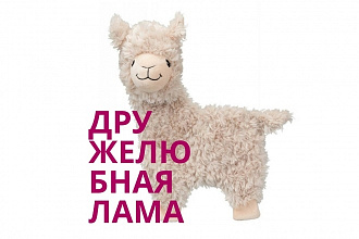 Подключу почту к домену
