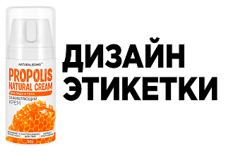 Этикетка