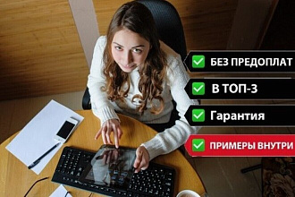 Создание сайтов