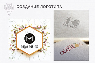 Создание логотипа
