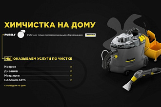 Создание логотипов на высоком уровне