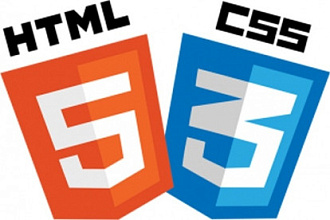Сверстаю простой сайт на html и css