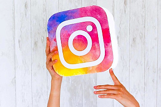 Ведение Instagram