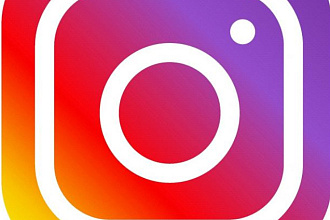Раскрутка аккаунта в Instagram