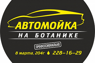 Разработаю 4 варианта логотипа