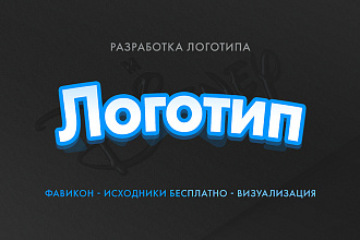 Создание стильного и современного логотипа в 2 вариантах