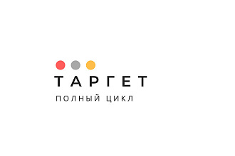 Таргетированная реклама