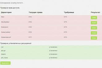Копия любого информационного сайта, с персональной админ. панелью