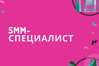 Ведение Instagram