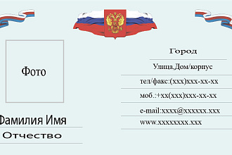 Дизайн визитки от простых до сложных