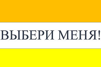 Напишу хорошие стихи, быстро и качественно