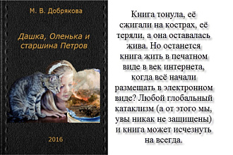 Выполню изготовление обложки
