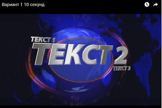 Создам видеовступление