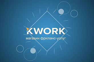 Анимация логотипа