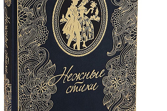 Напишу слова к песне