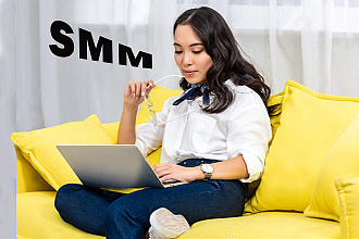 SMM-администрирование в Инстаграм. Комплексная стратегия+подписчики