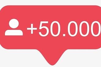 Продвину ваш Instagram